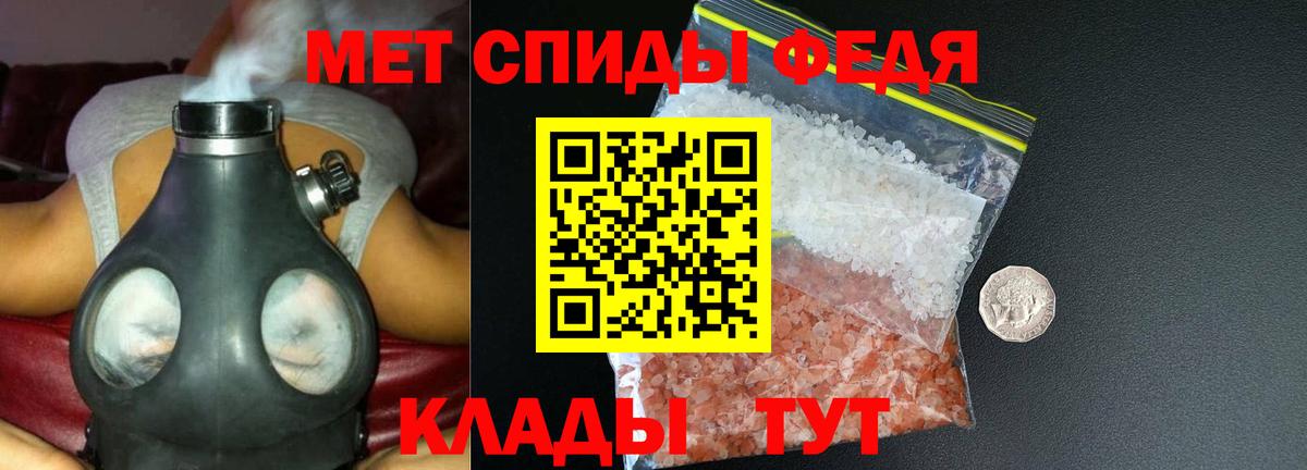 АМФЕТАМИН 98% Кашира