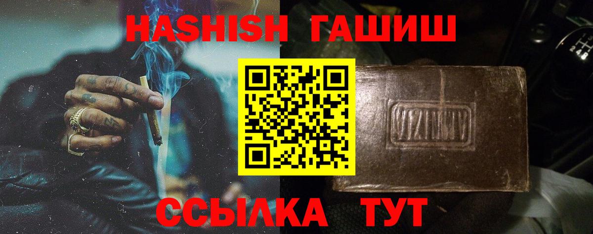 Кашира  Гашиш hashish  Вход с VPN  ГАШ убойный 