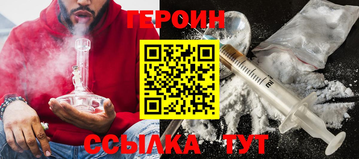 Метадон  Кашира  Вход с VPN  Метамфетамин  Меф МЯУ МЯУ   Cocaine  MDMA 