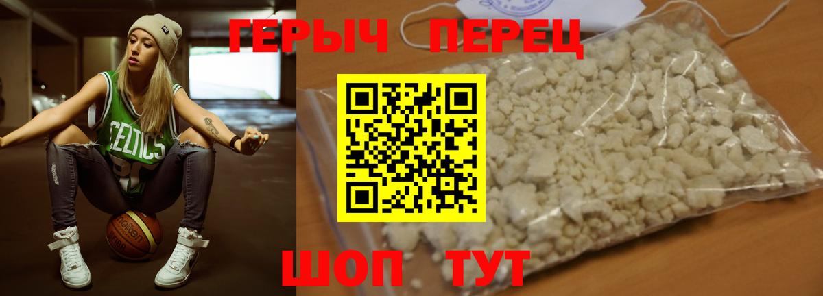 Героин афганец Кашира
