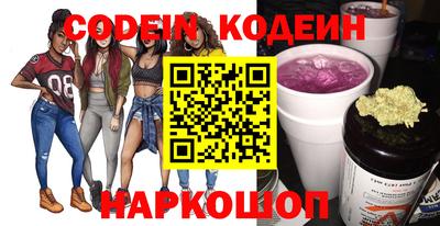 гашишное масло Обь