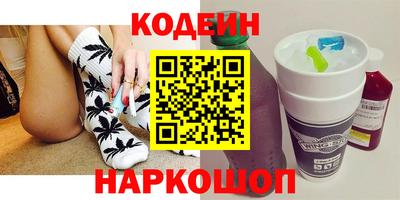 сатива Обнинск
