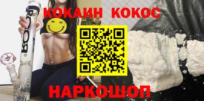 соль курить ск Нягань