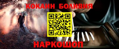 соль курить ск Нягань