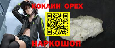 гашишное масло Обь