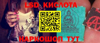 соль курить ск Нягань