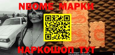 гашишное масло Обь