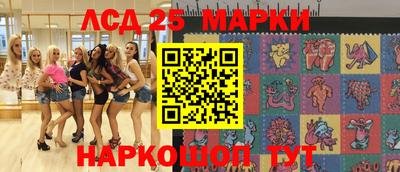 гашишное масло Обь