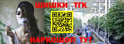 сатива Обнинск