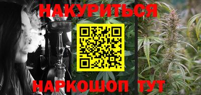 соль курить ск Нягань