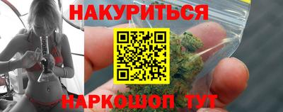 сатива Обнинск