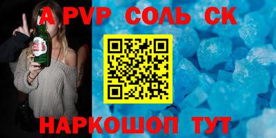 сатива Обнинск