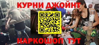 гашишное масло Обь
