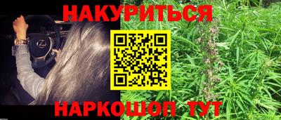 соль курить ск Нягань