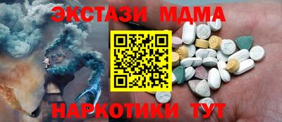 гашишное масло Обь