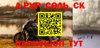 гашишное масло Обь