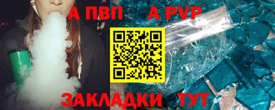 гашишное масло Обь