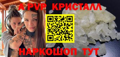 соль курить ск Нягань