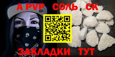 соль курить ск Нягань