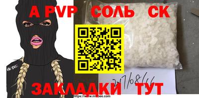 гашишное масло Обь
