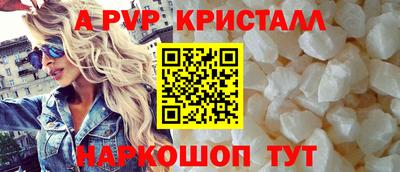 сатива Обнинск