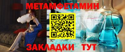 сатива Обнинск