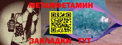 гашишное масло Обь