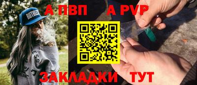 сатива Обнинск