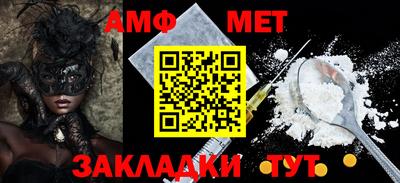 соль курить ск Нягань
