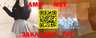 сатива Обнинск
