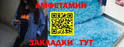 сатива Обнинск