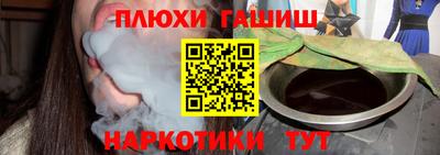 сатива Обнинск