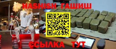 сатива Обнинск