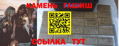 сатива Обнинск