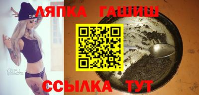 соль курить ск Нягань