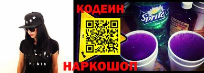гашишное масло Обь