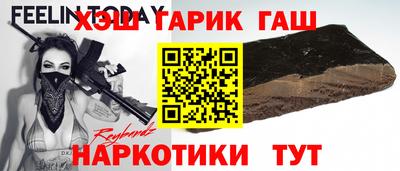 сатива Обнинск