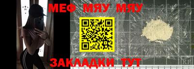 соль курить ск Нягань
