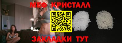 сатива Обнинск
