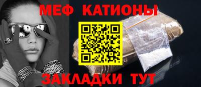 сатива Обнинск