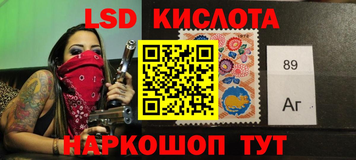 Кашира  Лсд 25 экстази ecstasy  Вход с VPN  ЛСД экстази ecstasy 
