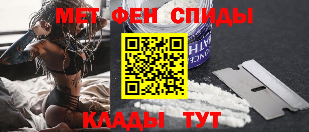 Кашира  МЕТАМФЕТАМИН Methamphetamine  Вход с VPN  МЕТАМФЕТАМИН Methamphetamine 