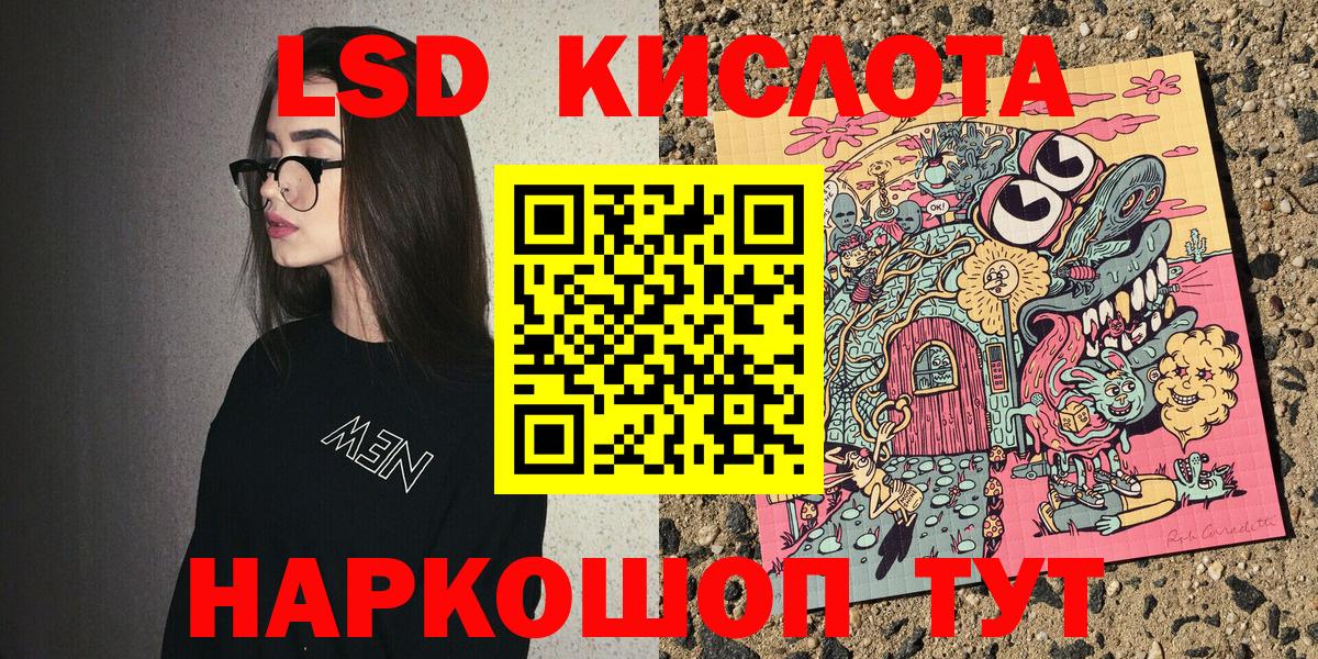 Кашира  Марки 25I-NBOMe 1500мкг  Вход с VPN 