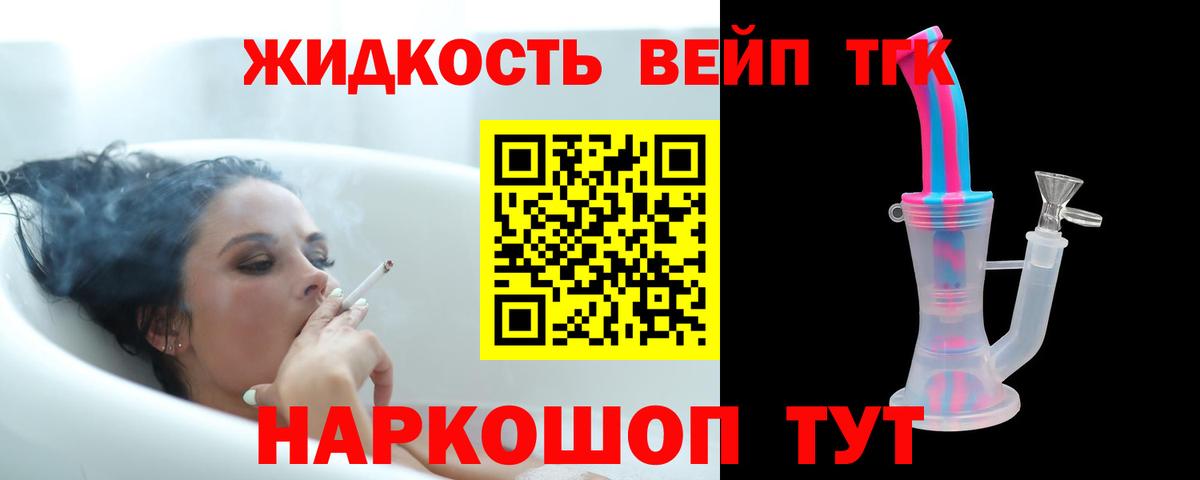 Кашира  Дистиллят ТГК концентрат  ТГК Wax  Вход с VPN 