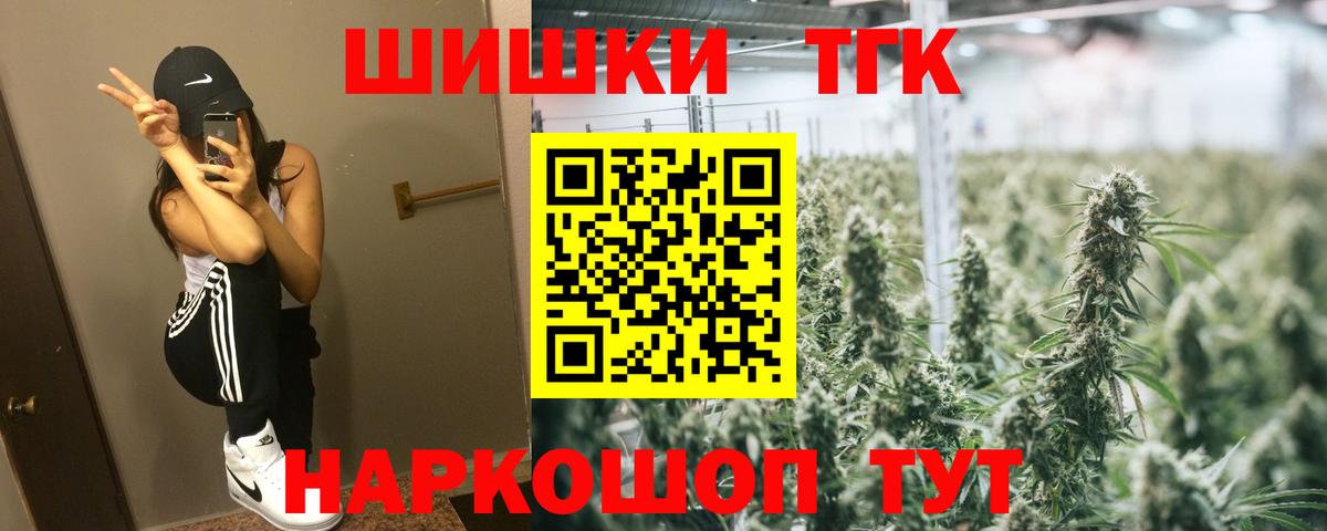Шишки марихуана VHQ Кашира